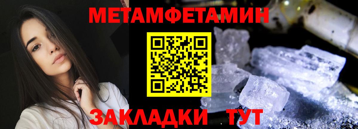 Amphetamine 98% Энгельс