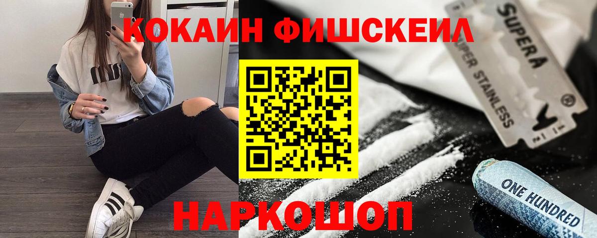 Героин Энгельс