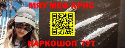 дистиллят марихуана Ипатово
