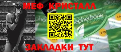 дистиллят марихуана Ипатово