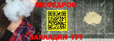 хмурый Ирбит