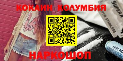 дистиллят марихуана Ипатово