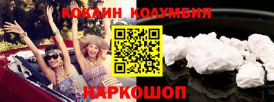 дистиллят марихуана Ипатово