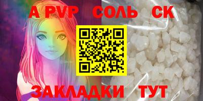 дистиллят марихуана Ипатово