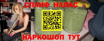 дистиллят марихуана Ипатово