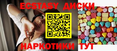 дистиллят марихуана Ипатово
