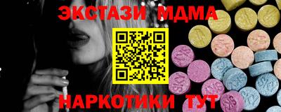 ECSTASY Изобильный