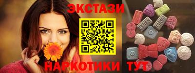 ECSTASY Изобильный