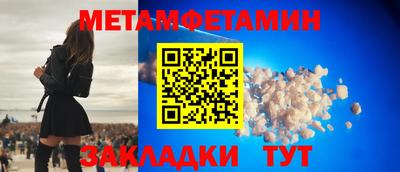 дистиллят марихуана Ипатово