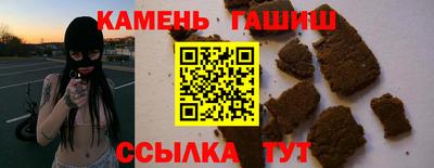 дистиллят марихуана Ипатово