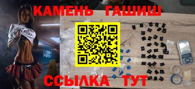 дистиллят марихуана Ипатово