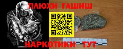 дистиллят марихуана Ипатово