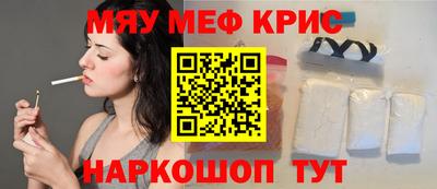 дистиллят марихуана Ипатово