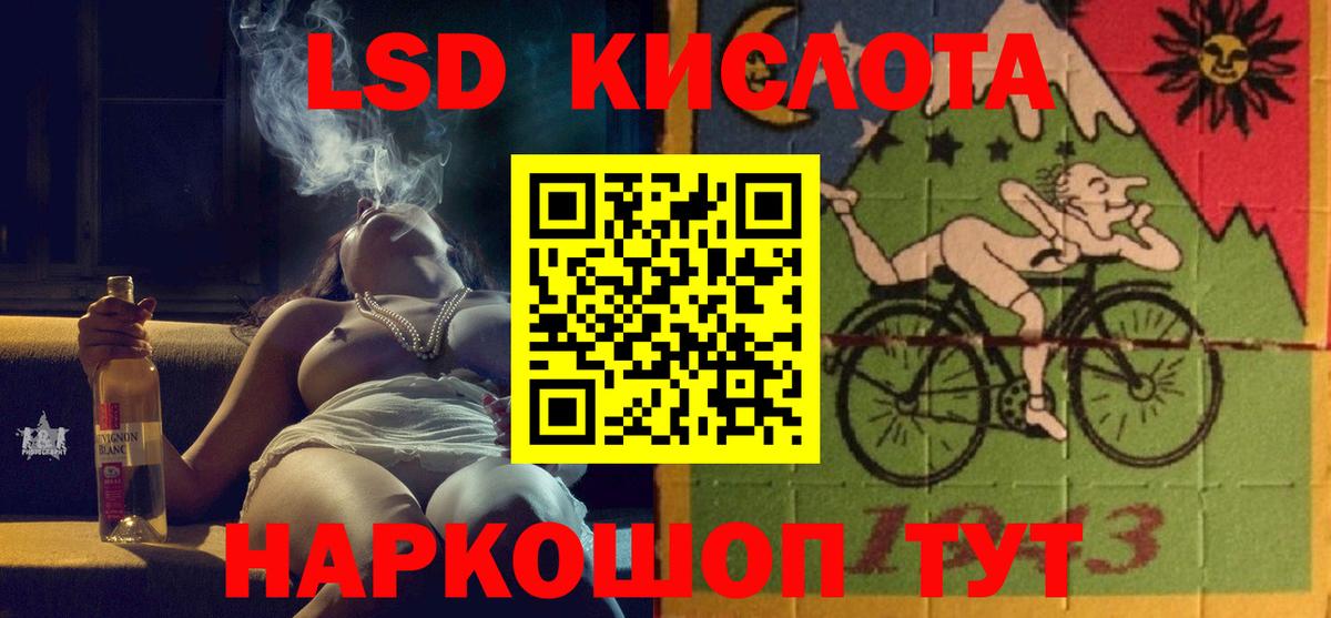 Марихуана  Энгельс  ЭКСТАЗИ  Меф МЯУ МЯУ   Вход с VPN  Гашиш  Лсд 25 