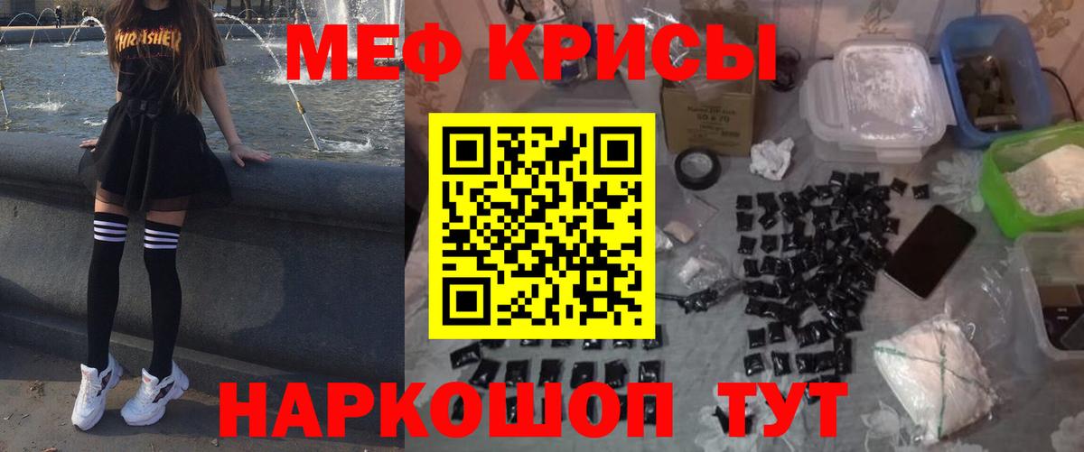 МЯУ-МЯУ  МЯУ-МЯУ мука  Энгельс  Вход с VPN  МЯУ-МЯУ мука 