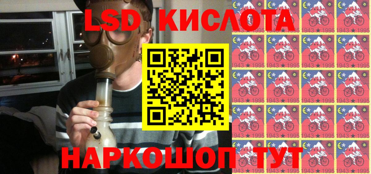 Наркотические марки 1500мкг  Вход с VPN  Энгельс  Наркотические марки 1500мкг 