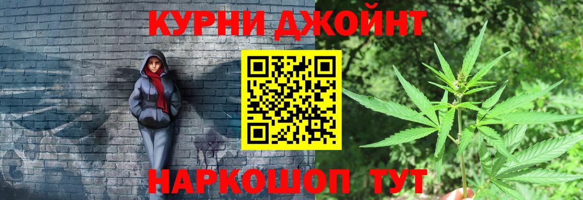 Бошки Шишки марихуана  Каннабис индика  Энгельс  Вход с VPN  Каннабис MAZAR 